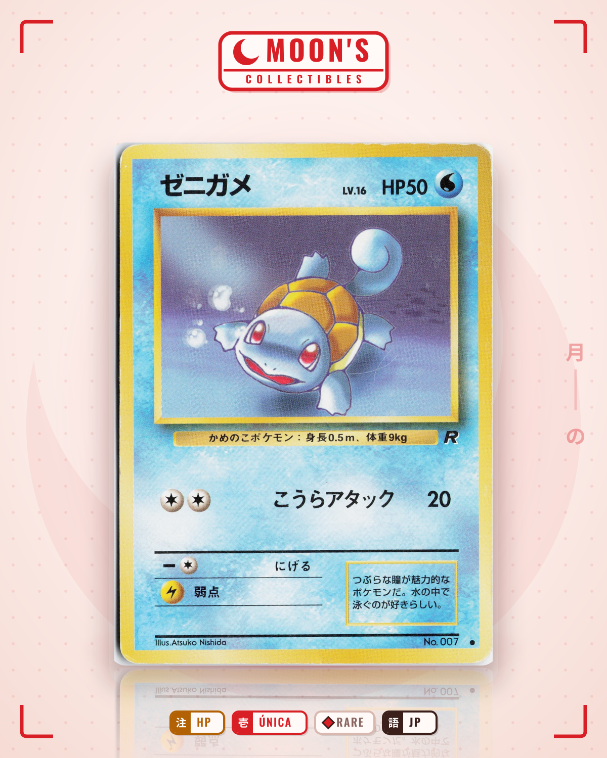 Carta Pokémon ゼニガメ · タッグボルト #020/095 (HP) — pieza única en Moon's Collectibles México