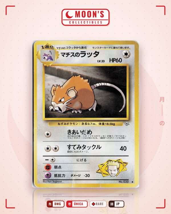Carta Pokémon マチスのラッタ · リーダーズスタジアム #No.020 (DMG) — pieza única en Moon's Collectibles México