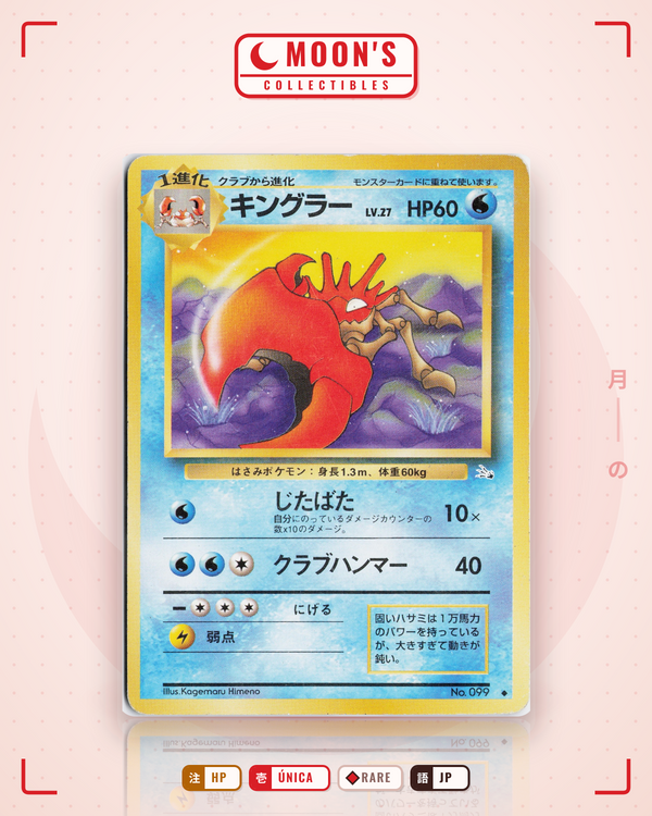 Carta Pokémon キングラー · 化石の秘密 #No.099 (HP) — pieza única en Moon's Collectibles México