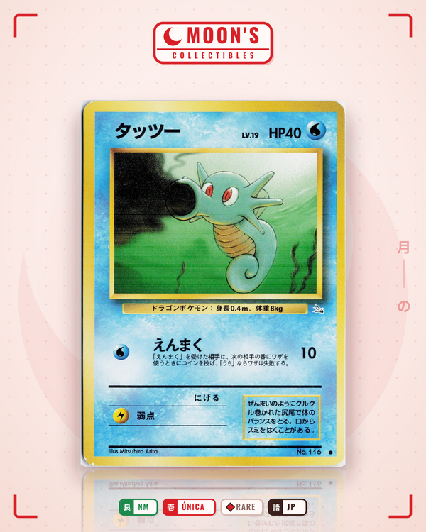 Carta Pokémon タッツー · 化石の秘密 #No.116 (NM) — pieza única en Moon's Collectibles México