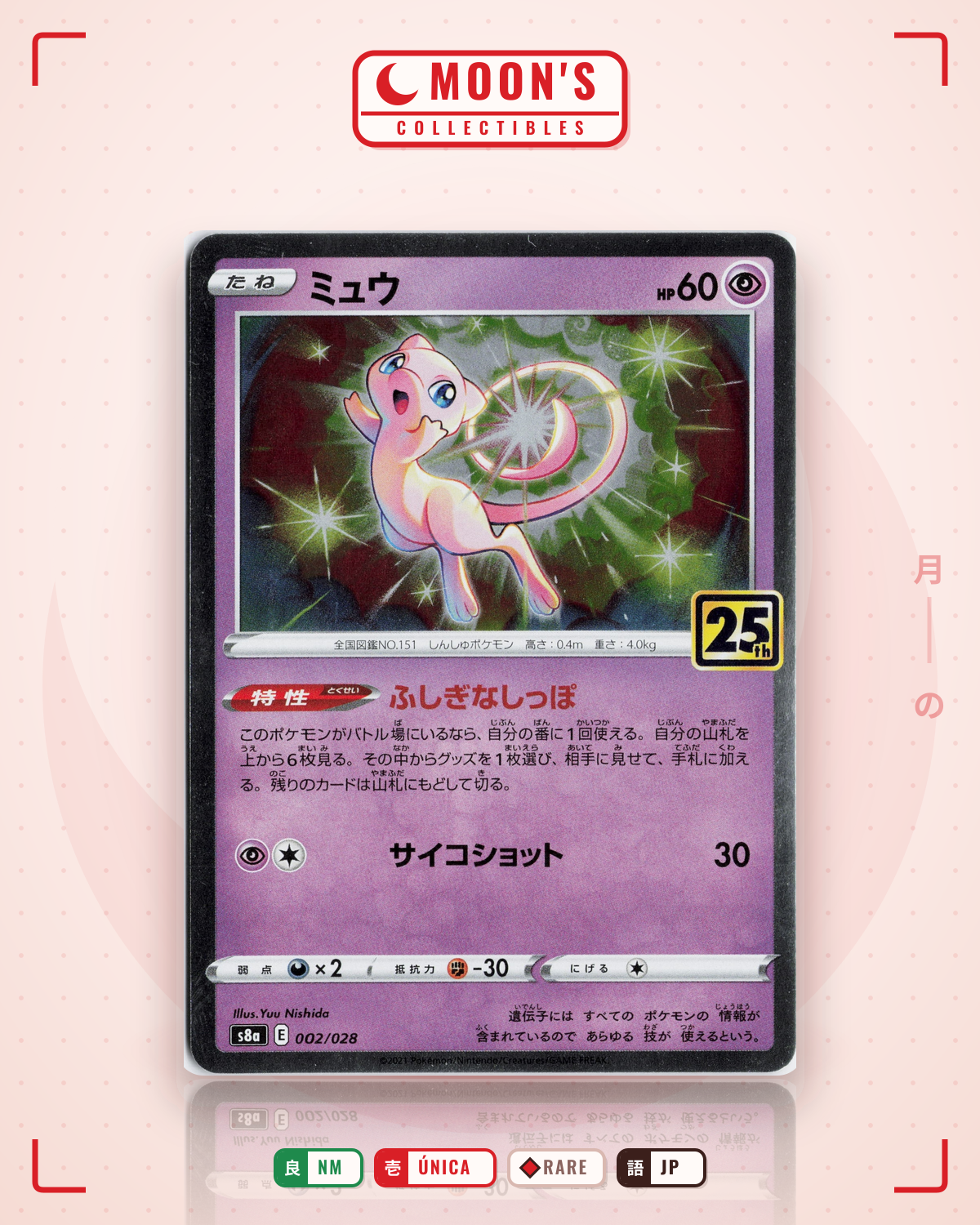 Carta Pokémon ミュウ · 25th Anniversary Collection #002/028 (NM) — pieza única en Moon's Collectibles México