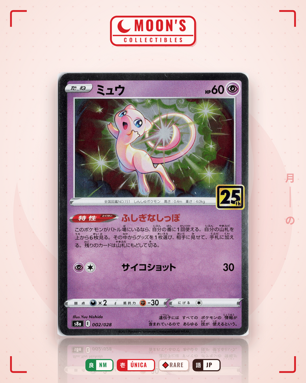 Carta Pokémon ミュウ · 25th Anniversary Collection #002/028 (NM) — pieza única en Moon's Collectibles México