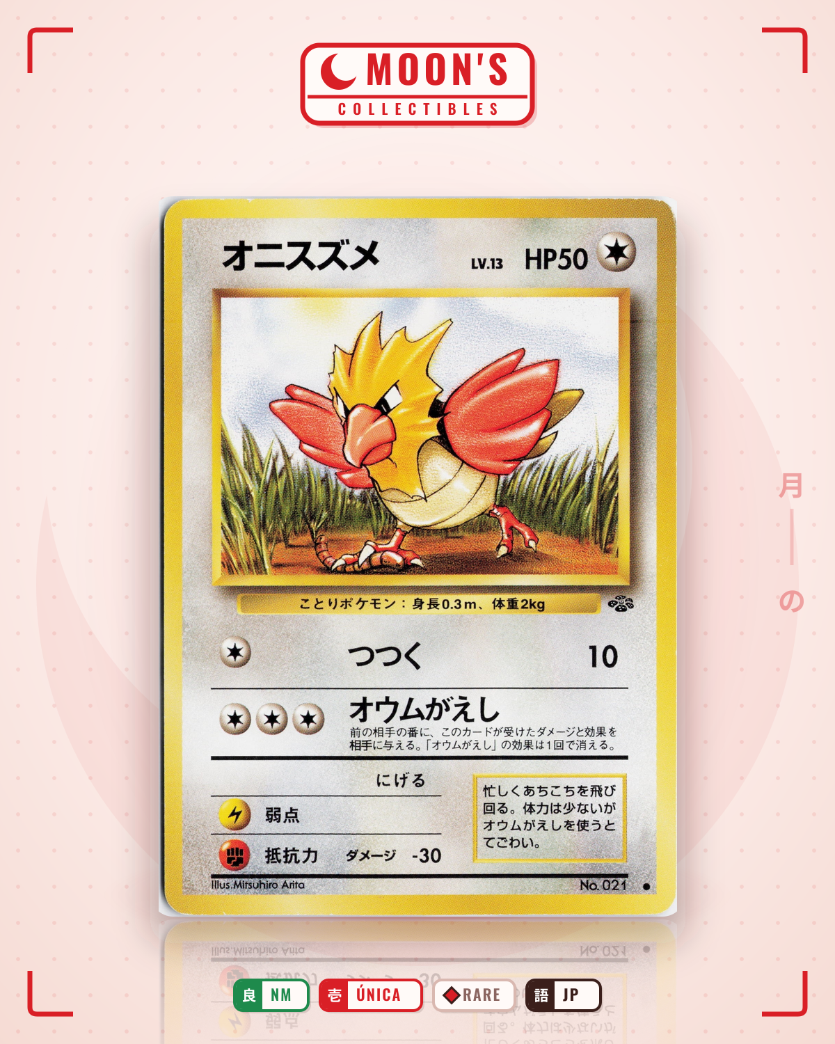 Carta Pokémon オニスズメ · ポケモンジャングル #No.021 (NM) — pieza única en Moon's Collectibles México