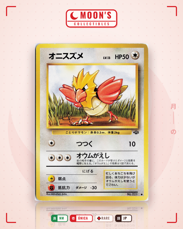 Carta Pokémon オニスズメ · ポケモンジャングル #No.021 (NM) — pieza única en Moon's Collectibles México