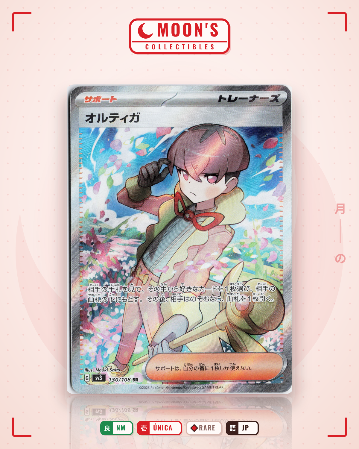 Carta Pokémon Ortega · 黒炎の支配者 #130/108 (NM) — pieza única en Moon's Collectibles México