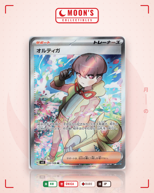 Carta Pokémon Ortega · 黒炎の支配者 #130/108 (NM) — pieza única en Moon's Collectibles México