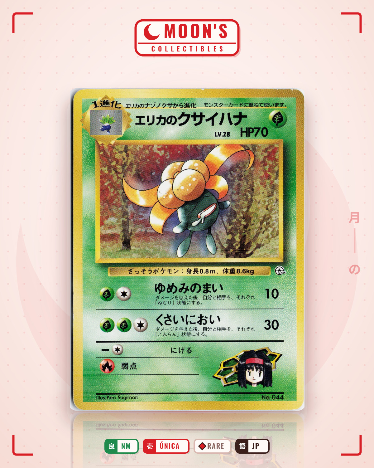 Carta Pokémon エリカのクサイハナ · リーダーズスタジアム #No.044 (NM) — pieza única en Moon's Collectibles México