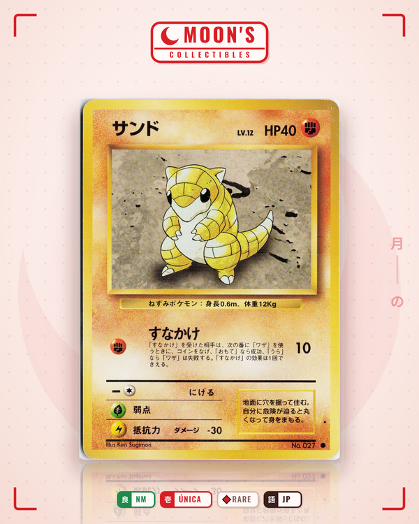 Carta Pokémon サンド · 拡張パック #No.027 (NM) — pieza única en Moon's Collectibles México