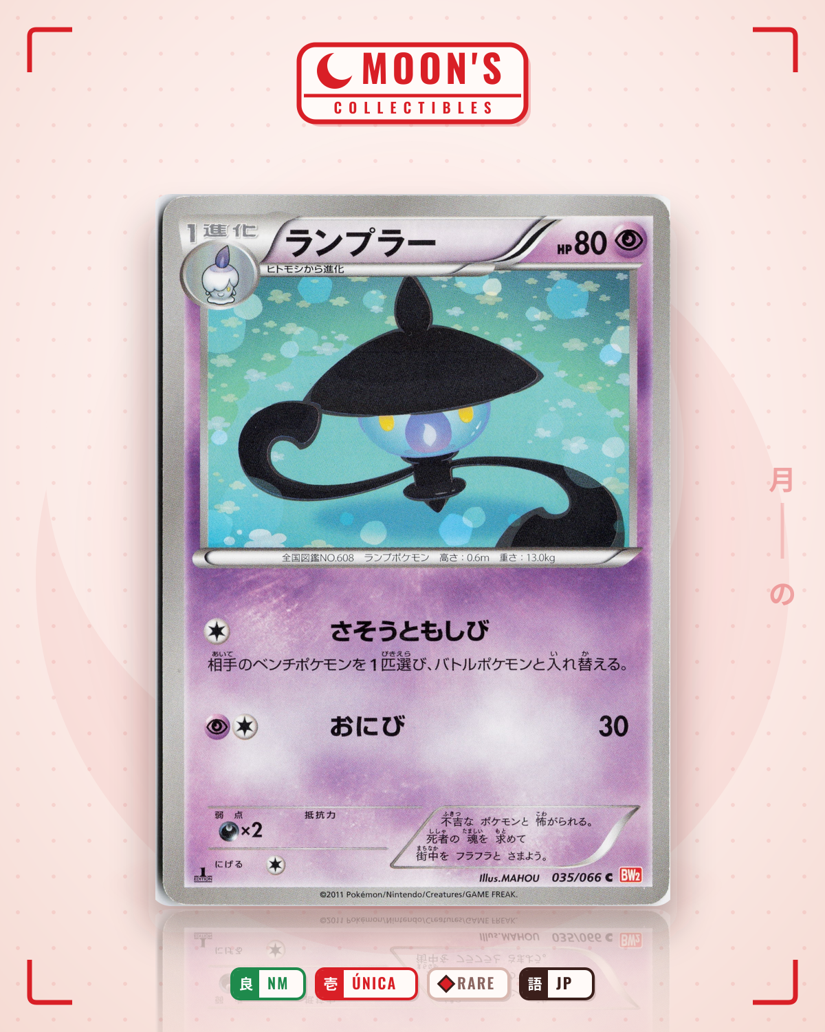 Carta Pokémon ランプラー · レッドコレクション #035/066 (NM) — pieza única en Moon's Collectibles México