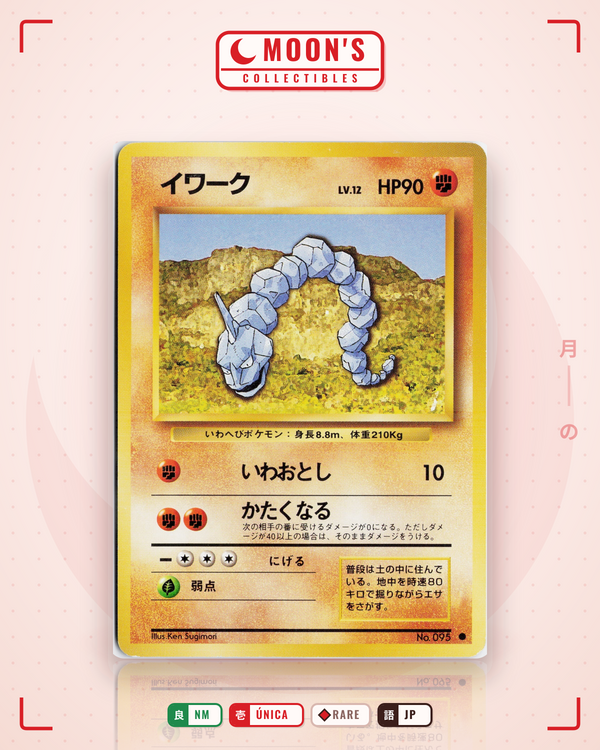 Carta Pokémon イワーク · 拡張パック #No.095 (NM) — pieza única en Moon's Collectibles México