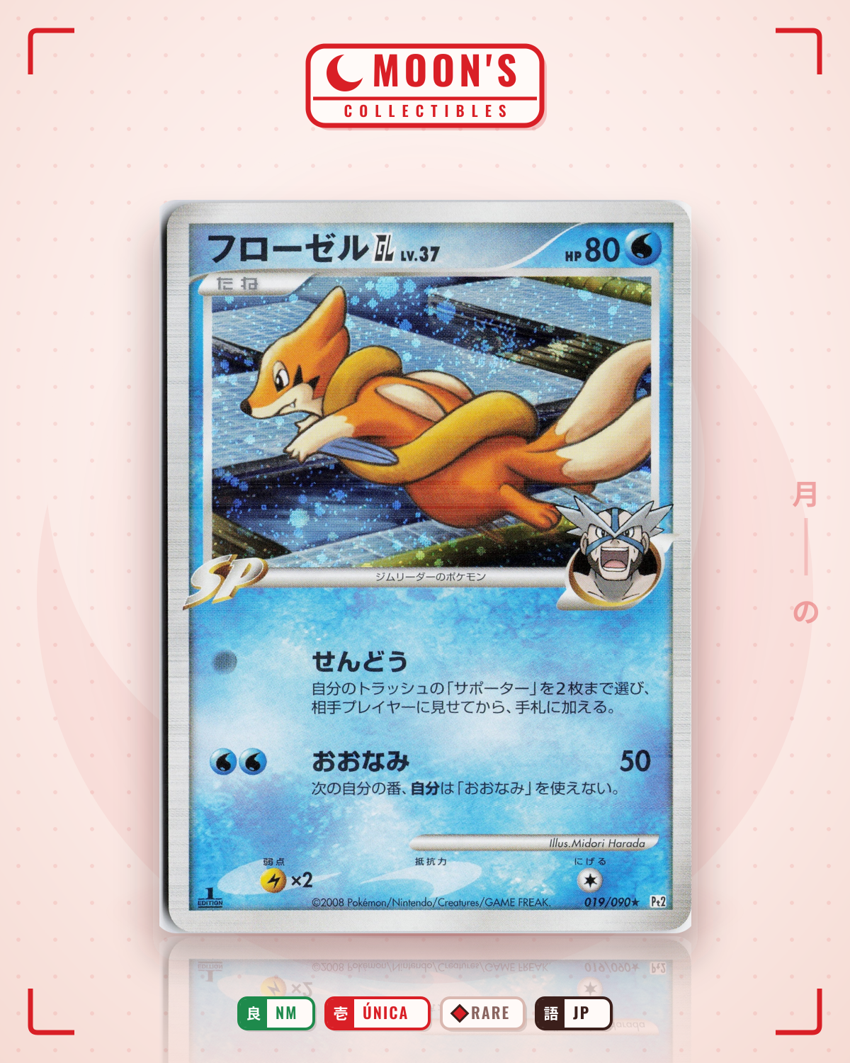 Carta Pokémon フローゼルGL［ジムリーダー］ · 時の果ての絆 #019/090 (NM) — pieza única en Moon's Collectibles México