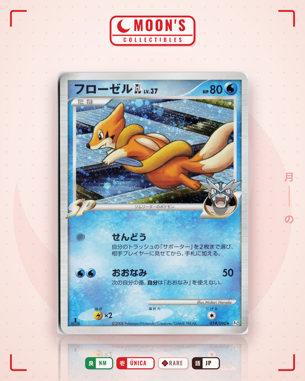 Carta Pokémon フローゼルGL［ジムリーダー］ · 時の果ての絆 #019/090 (NM) — pieza única en Moon's Collectibles México
