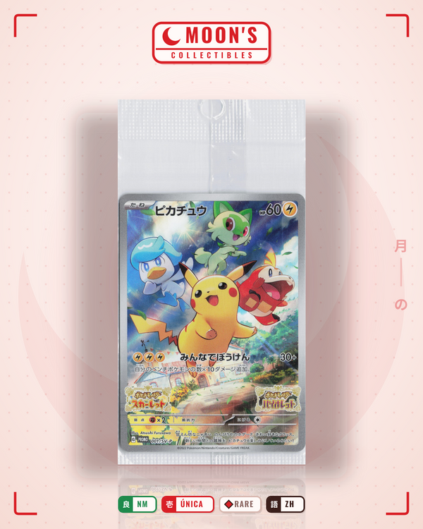 Carta Pokémon ピカチュウ · Scarlet & Violet Promos #001/SV-P (NM) — pieza única en Moon's Collectibles México