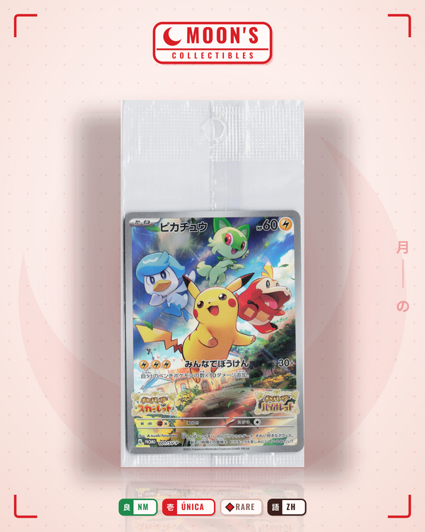 Carta Pokémon ピカチュウ · Scarlet & Violet Promos #001/SV-P (NM) — pieza única en Moon's Collectibles México