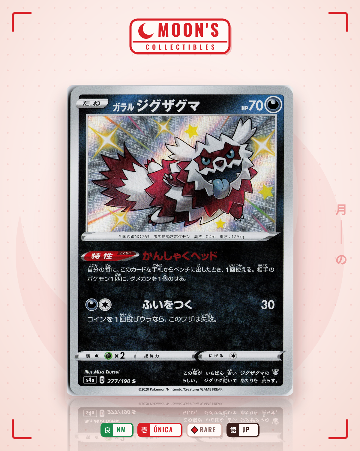 Carta Pokémon ガラル ジグザグマ · シャイニースターV #277/190 (NM) — pieza única en Moon's Collectibles México