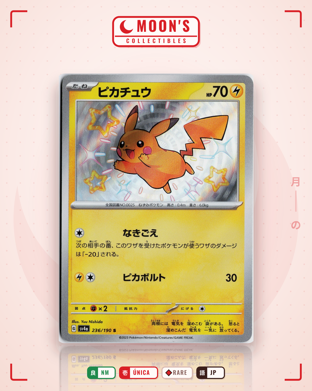Carta Pokémon ピカチュウ · シャイニートレジャーex #236/190 (NM) — pieza única en Moon's Collectibles México