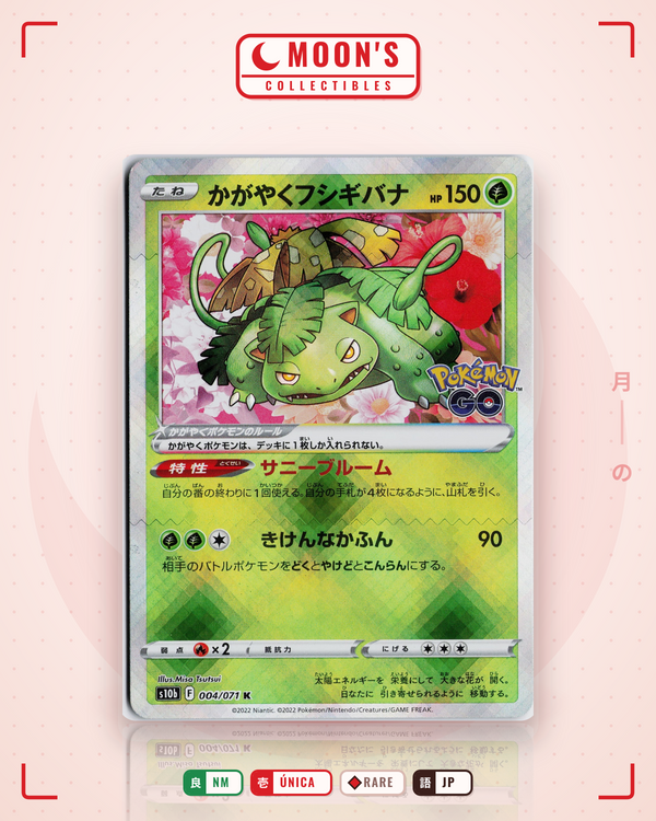 Carta Pokémon かがやくフシギバナ · Pokémon GO #004/071 (NM) — pieza única en Moon's Collectibles México