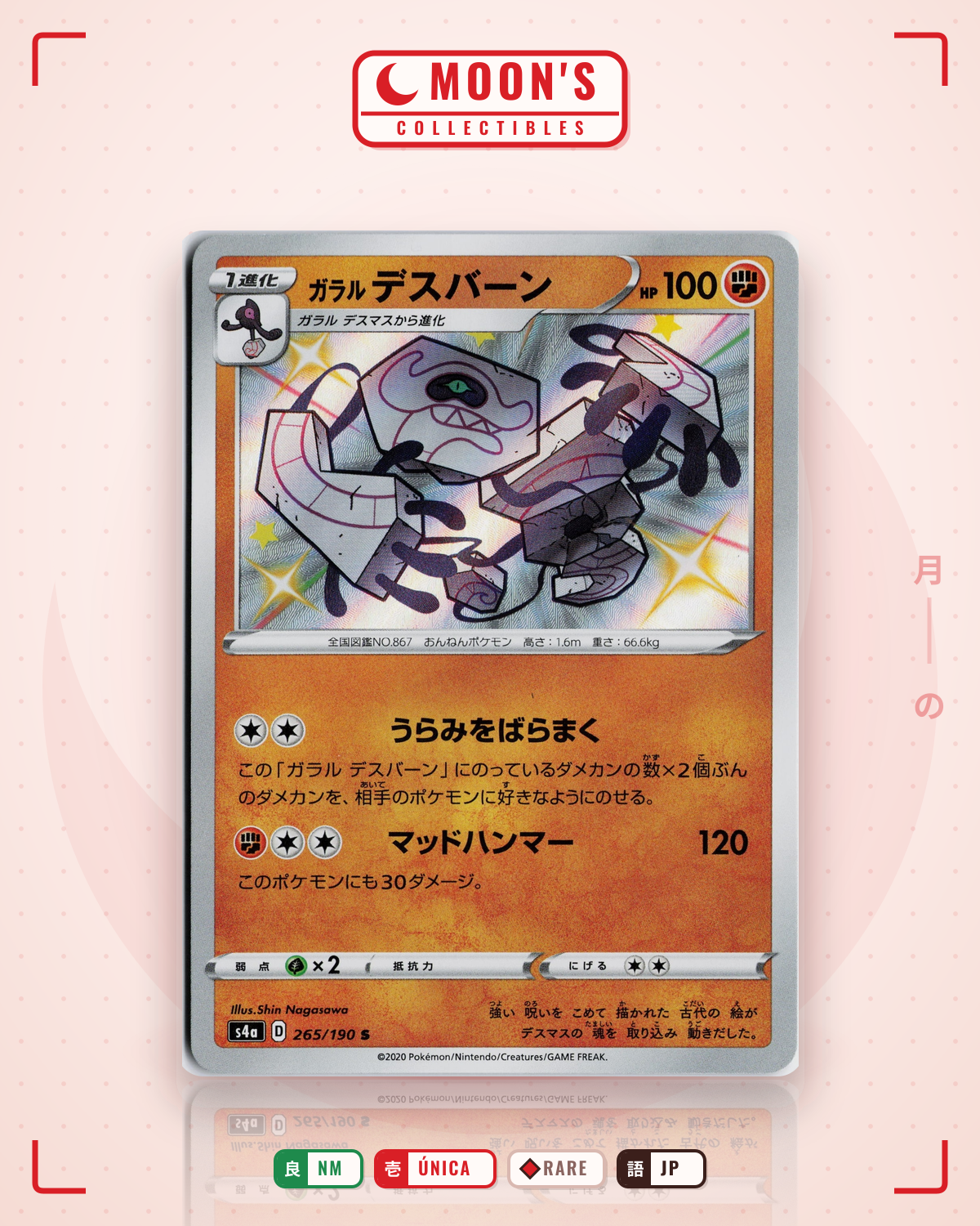 Carta Pokémon ガラル デスバーン · シャイニースターV #265/190 (NM) — pieza única en Moon's Collectibles México