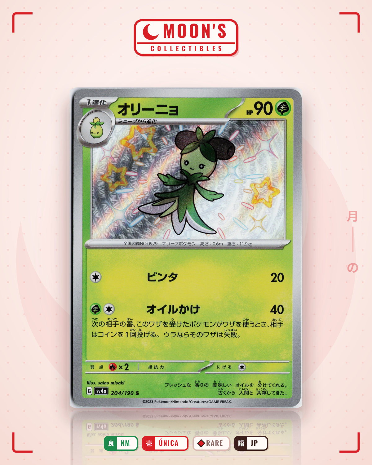 Carta Pokémon オリーニョ · シャイニートレジャーex #204/190 (NM) — pieza única en Moon's Collectibles México