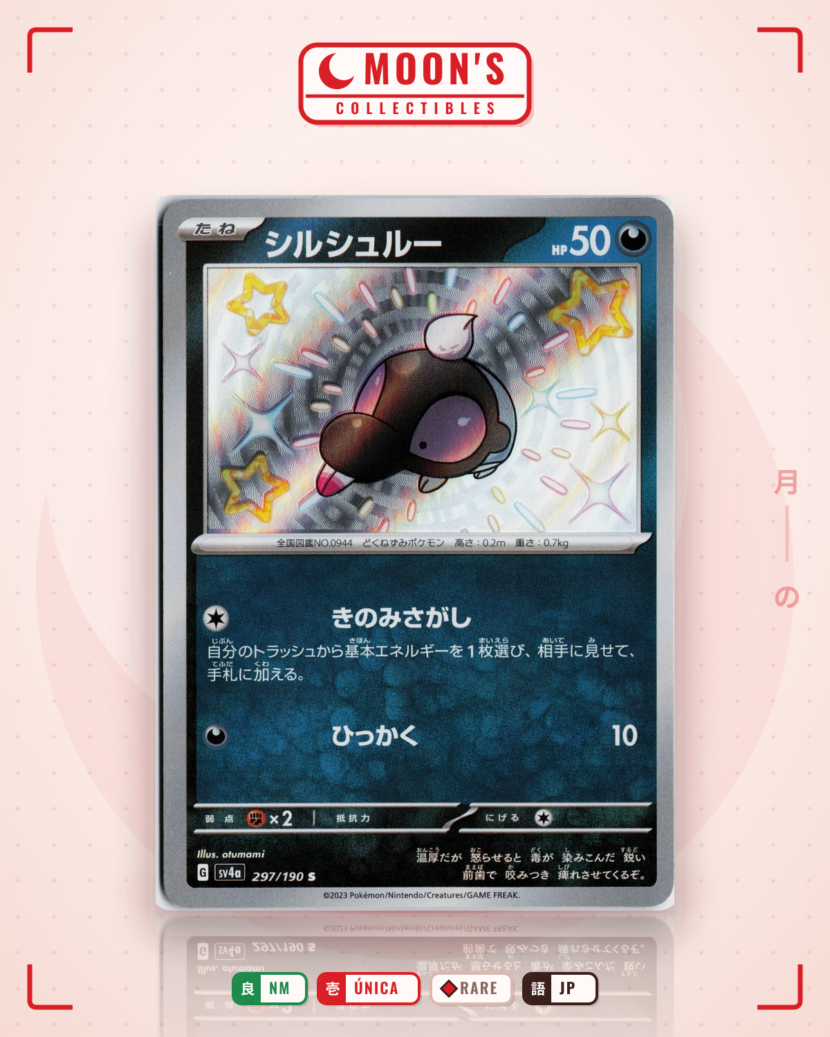 Carta Pokémon シルシュルー · シャイニートレジャーex #297/190 (NM) — pieza única en Moon's Collectibles México