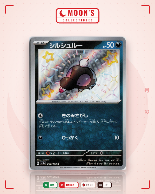 Carta Pokémon シルシュルー · シャイニートレジャーex #297/190 (NM) — pieza única en Moon's Collectibles México