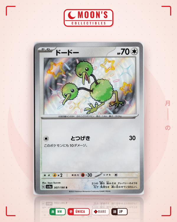 Carta Pokémon ドードー · シャイニートレジャーex #307/190 (NM) — pieza única en Moon's Collectibles México