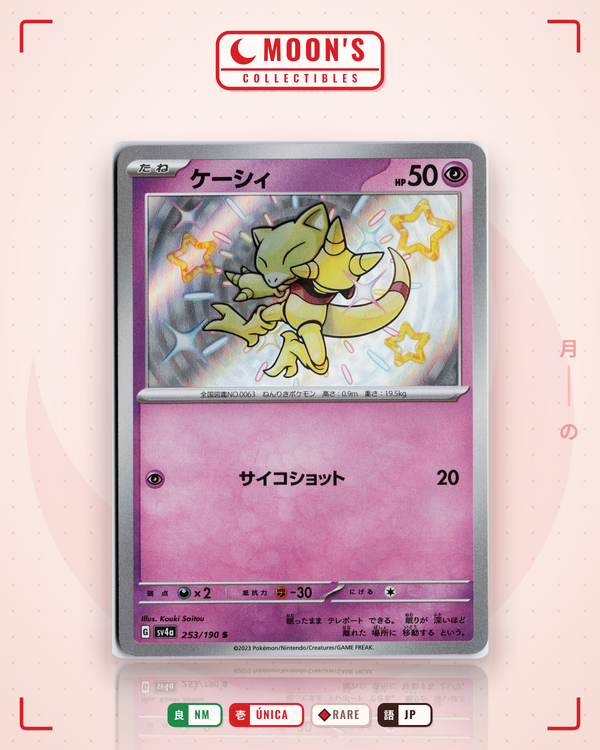Carta Pokémon ケーシィ · シャイニートレジャーex #253/190 (NM) — pieza única en Moon's Collectibles México