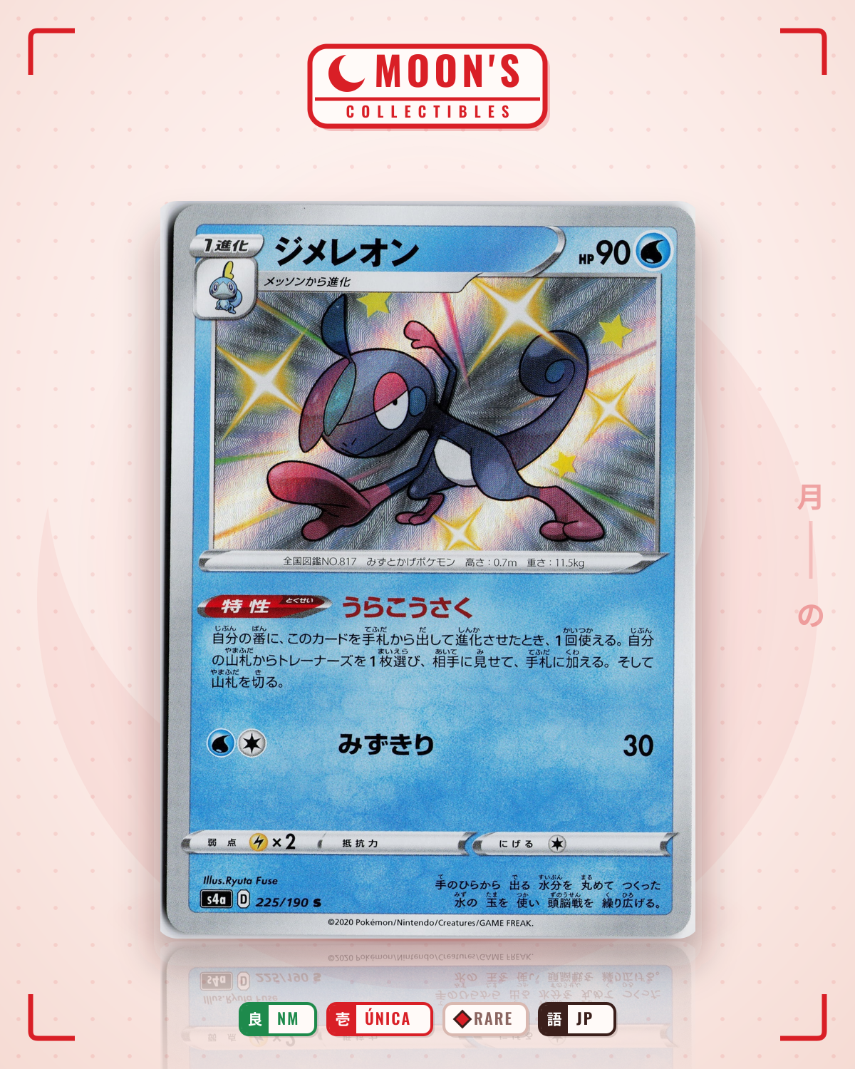 Carta Pokémon ジメレオン · シャイニースターV #225/190 (NM) — pieza única en Moon's Collectibles México