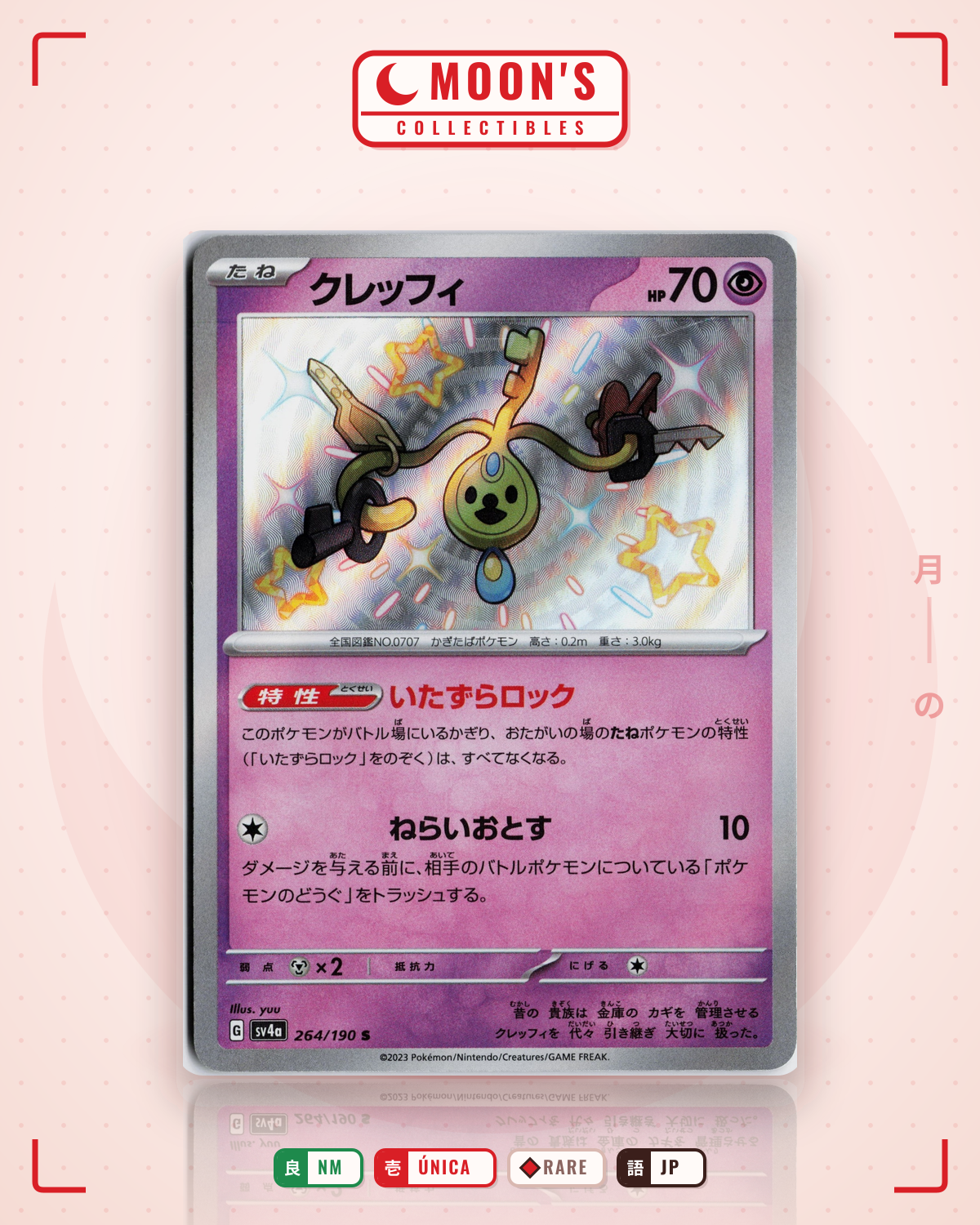Carta Pokémon クレッフィ · シャイニートレジャーex #264/190 (NM) — pieza única en Moon's Collectibles México