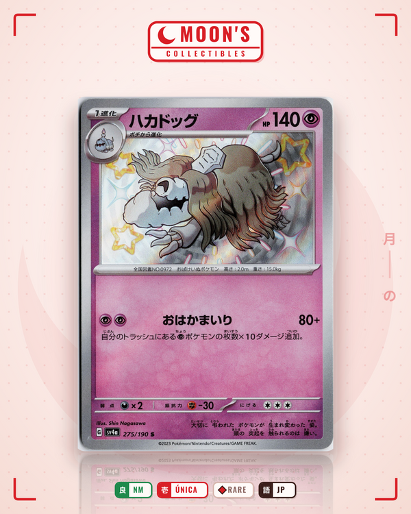 Carta Pokémon ハカドッグ · シャイニートレジャーex #275/190 (NM) — pieza única en Moon's Collectibles México