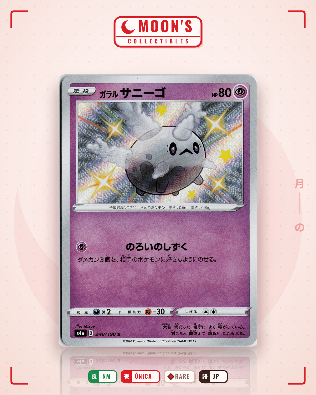 Carta Pokémon ガラル サニーゴ · シャイニースターV #248/190 (NM) — pieza única en Moon's Collectibles México