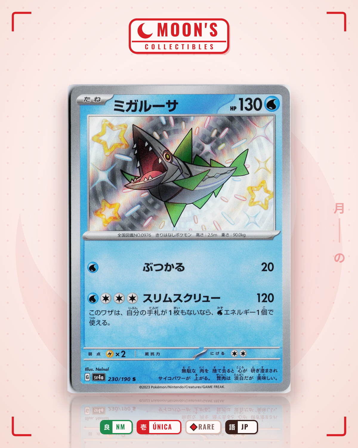 Carta Pokémon ミガルーサ · シャイニートレジャーex #230/190 (NM) — pieza única en Moon's Collectibles México