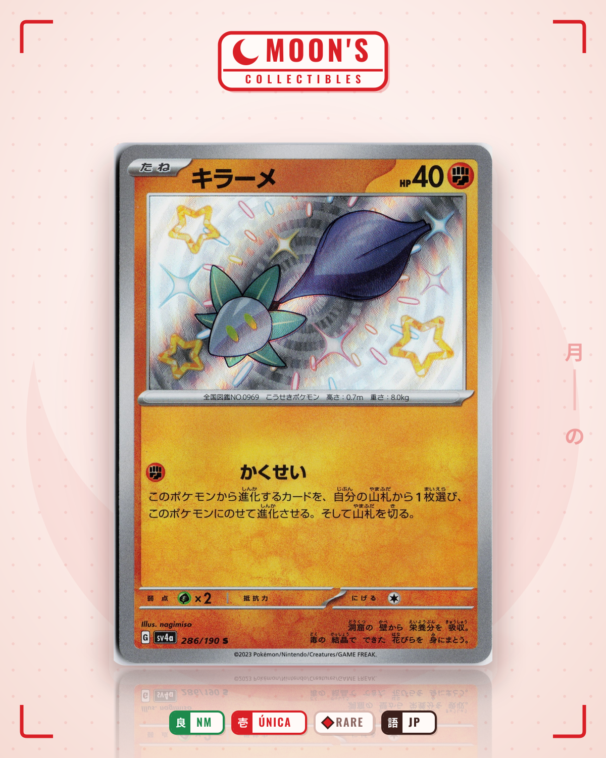 Carta Pokémon キラーメ · シャイニートレジャーex #286/190 (NM) — pieza única en Moon's Collectibles México