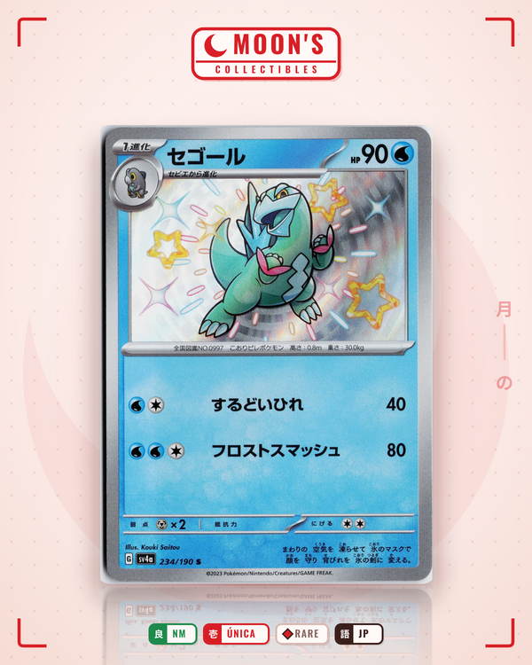 Carta Pokémon セゴール · シャイニートレジャーex #234/190 (NM) — pieza única en Moon's Collectibles México