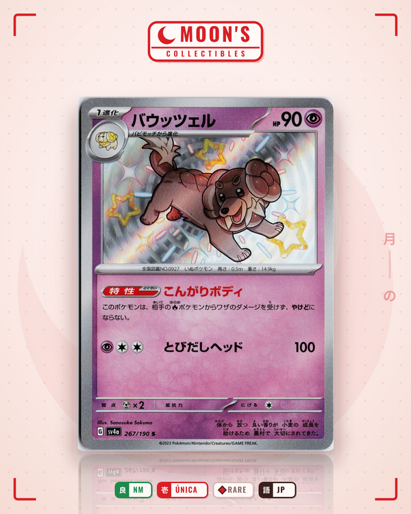 Carta Pokémon バウッツェル · シャイニートレジャーex #267/190 (NM) — pieza única en Moon's Collectibles México