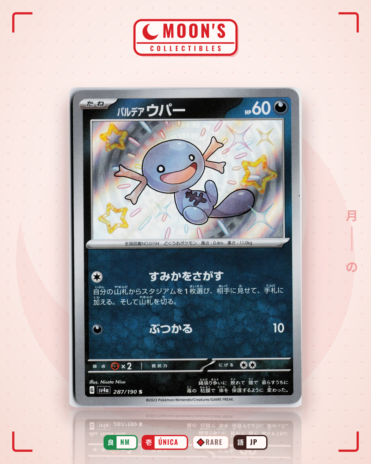 Carta Pokémon パルデア ウパー · シャイニートレジャーex #287/190 (NM) — pieza única en Moon's Collectibles México