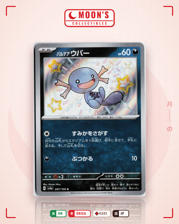 Carta Pokémon パルデア ウパー · シャイニートレジャーex #287/190 (NM) — pieza única en Moon's Collectibles México