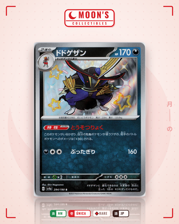 Carta Pokémon ドドゲザン · シャイニートレジャーex #294/190 (NM) — pieza única en Moon's Collectibles México