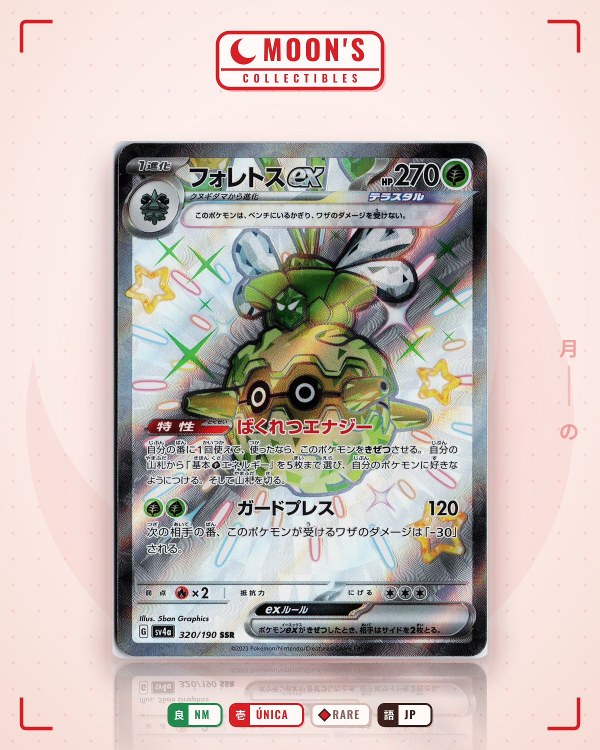 Carta Pokémon フォレトスex · シャイニートレジャーex #320/190 (NM) — pieza única en Moon's Collectibles México