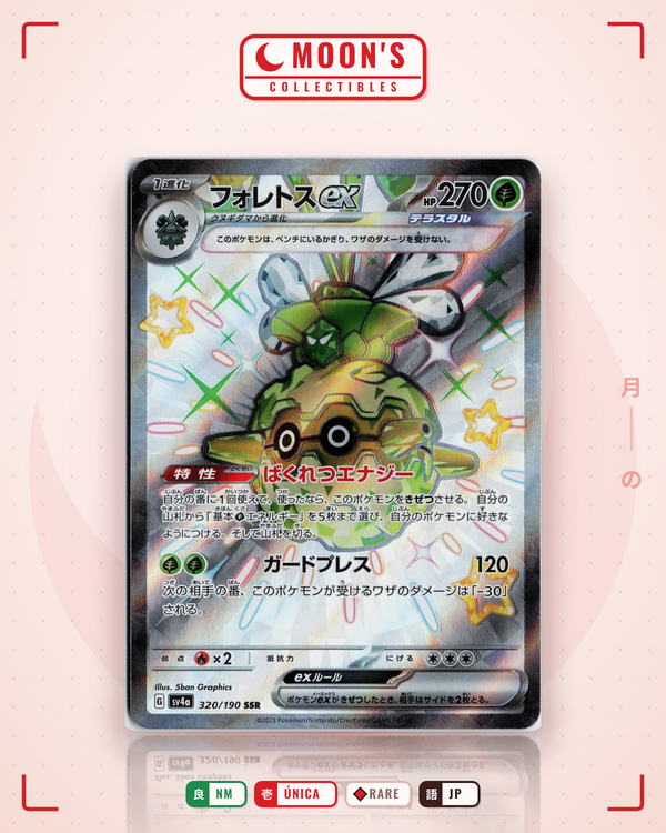 Carta Pokémon フォレトスex · シャイニートレジャーex #320/190 (NM) — pieza única en Moon's Collectibles México