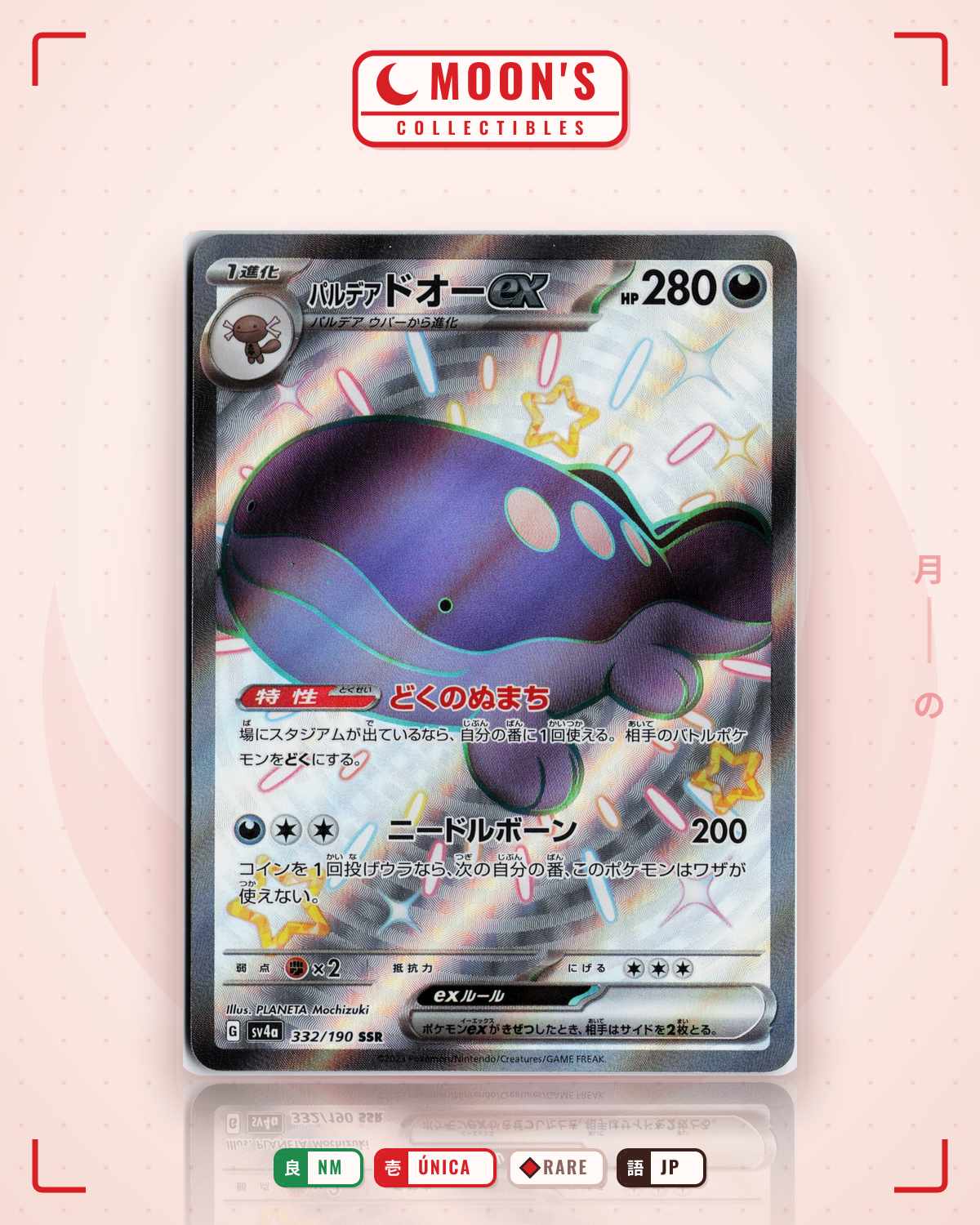 Carta Pokémon パルデア ドオーex · シャイニートレジャーex #332/190 (NM) — pieza única en Moon's Collectibles México