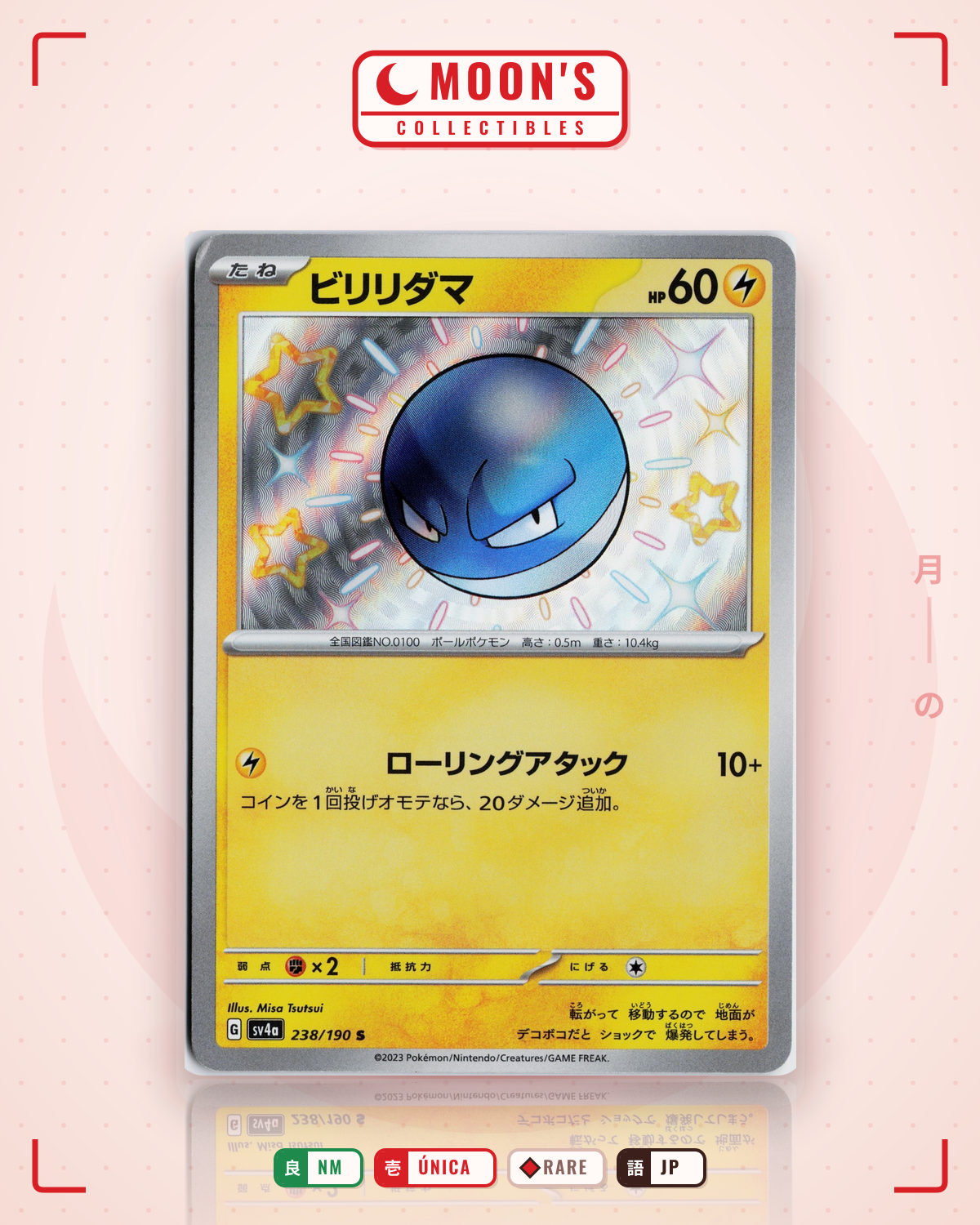 Carta Pokémon ビリリダマ · シャイニートレジャーex #238/190 (NM) — pieza única en Moon's Collectibles México