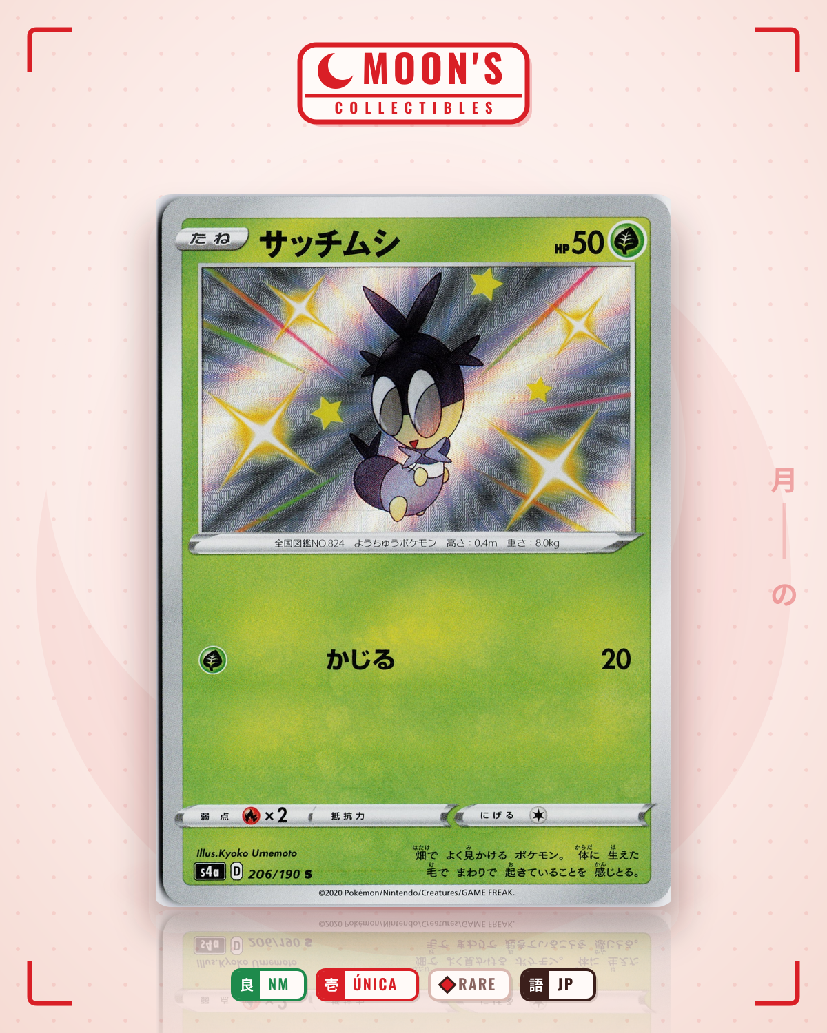 Carta Pokémon サッチムシ · シャイニースターV #206/190 (NM) — pieza única en Moon's Collectibles México