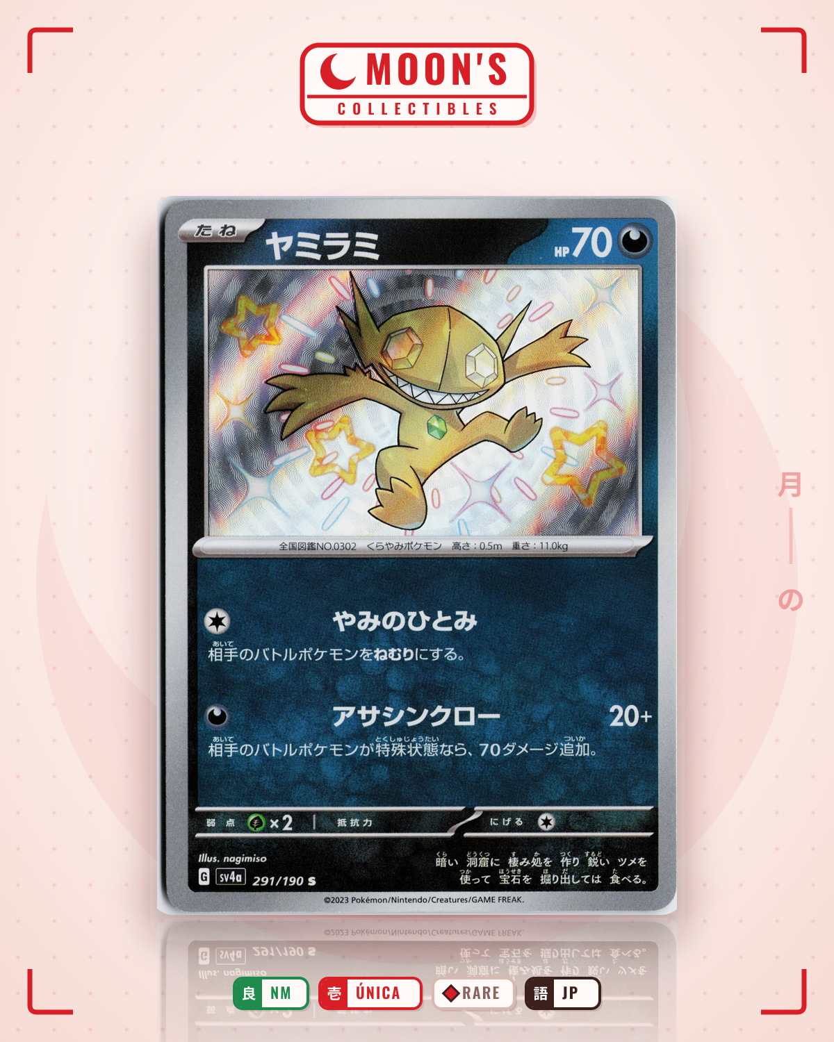 Carta Pokémon ヤミラミ · シャイニートレジャーex #291/190 (NM) — pieza única en Moon's Collectibles México
