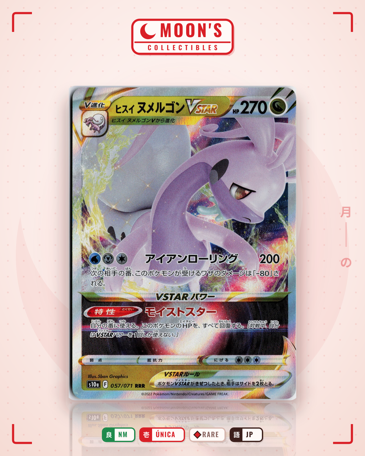 Carta Pokémon ヒスイ ヌメルゴンVSTAR · ダークファンタズマ #057/071 (NM) — pieza única en Moon's Collectibles México