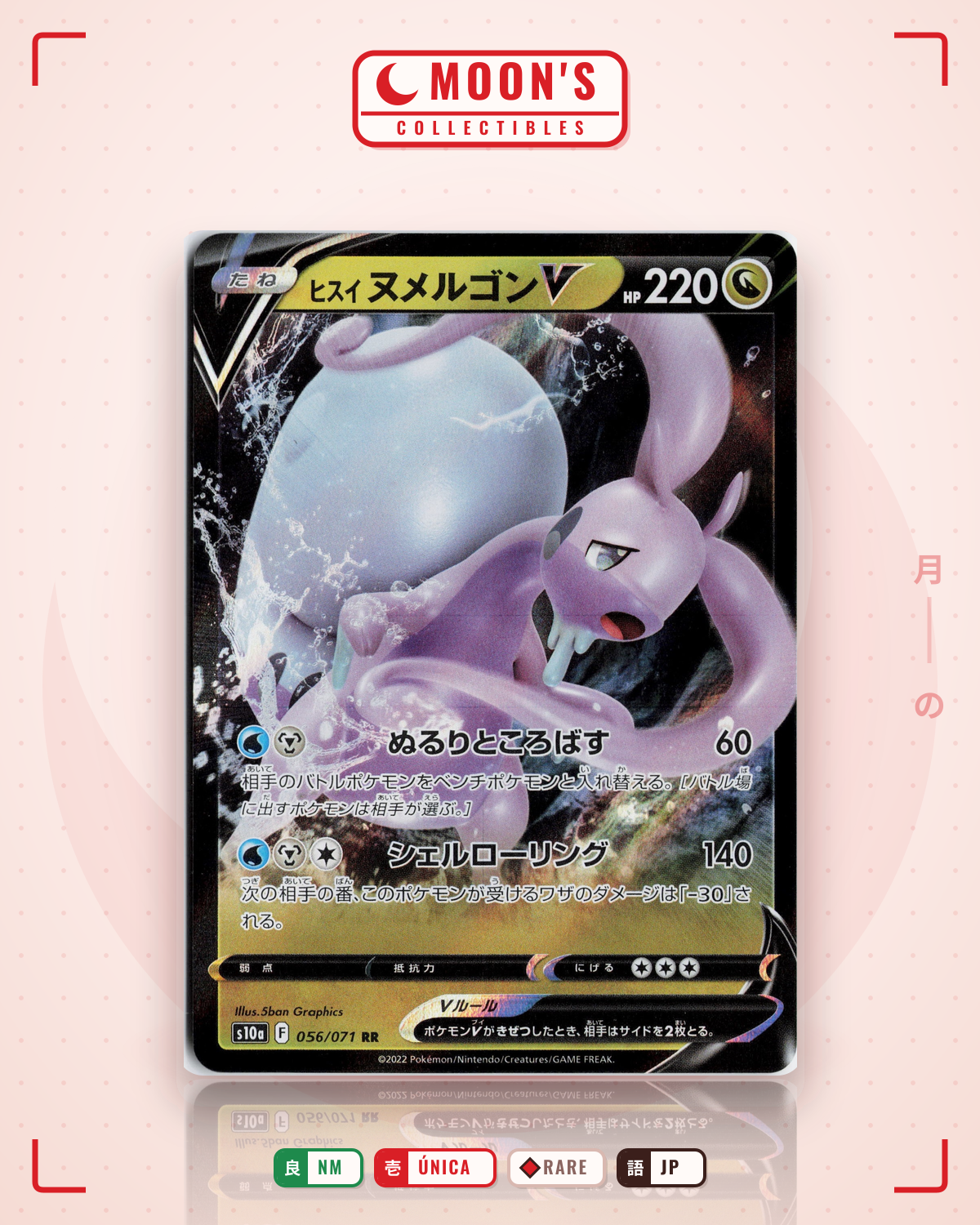Carta Pokémon ヒスイ ヌメルゴンV · ダークファンタズマ #056/071 (NM) — pieza única en Moon's Collectibles México