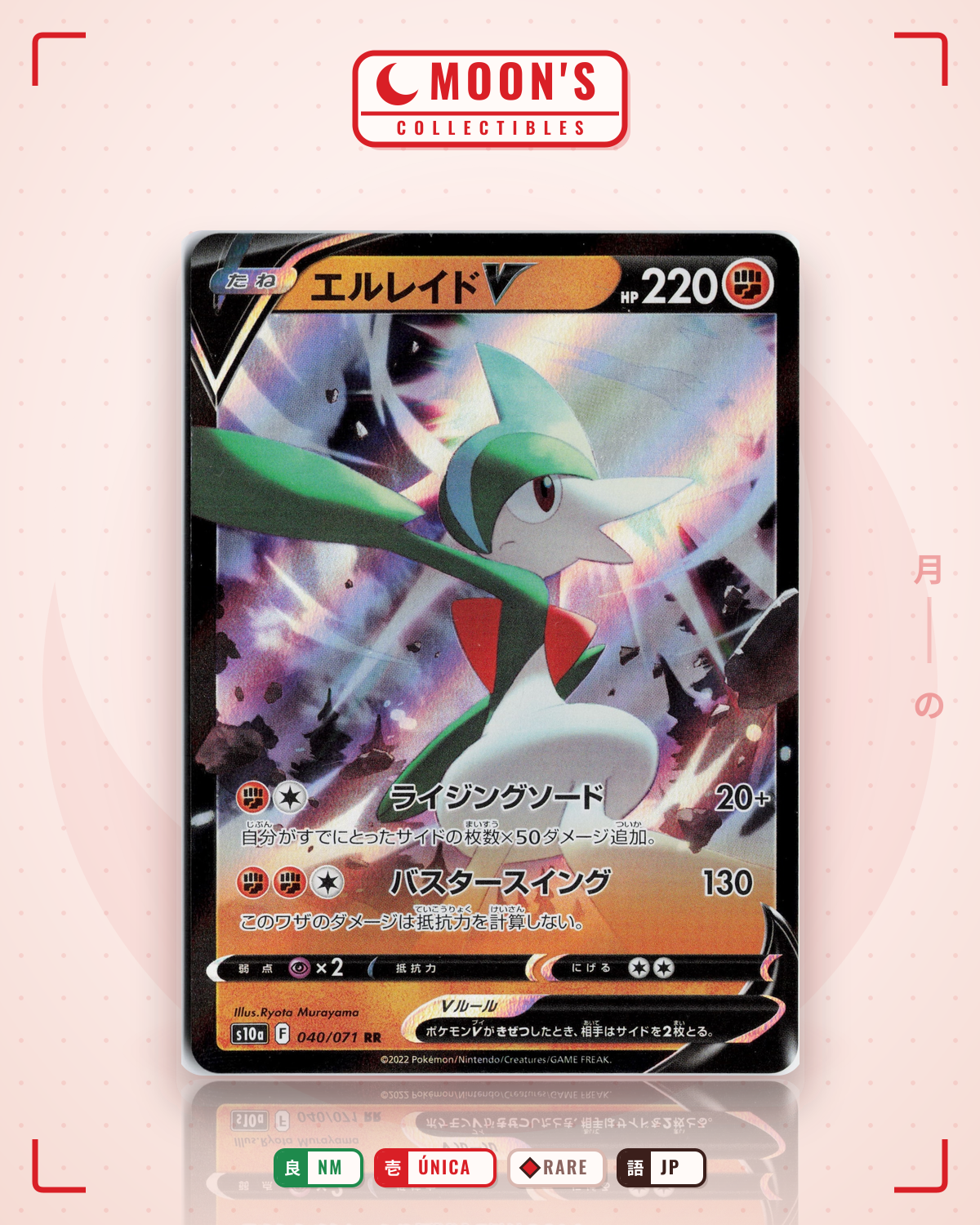 Carta Pokémon エルレイドV · ダークファンタズマ #040/071 (NM) — pieza única en Moon's Collectibles México
