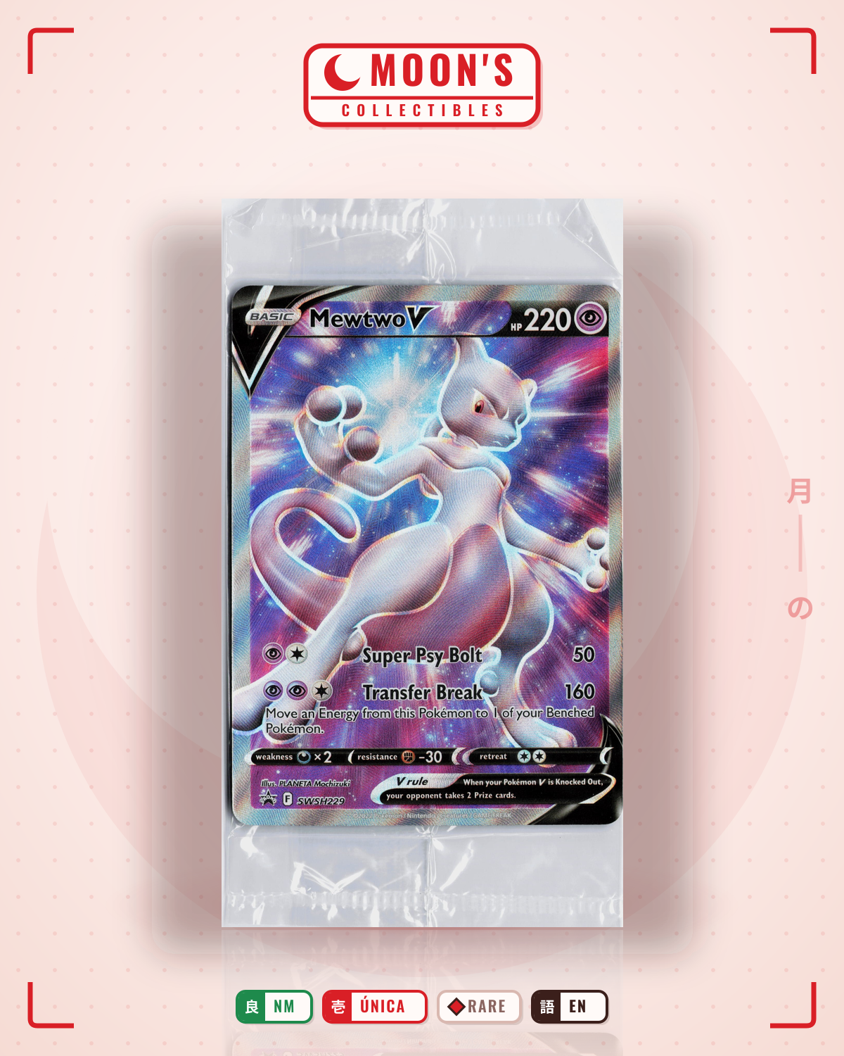 Carta Pokémon Mewtwo V · SWSH Black Star Promos #SWSH229 (NM) — pieza única en Moon's Collectibles México