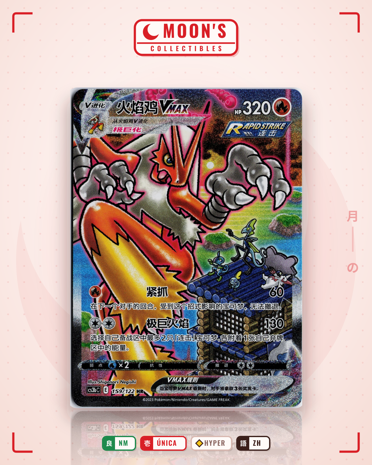 Carta Pokémon Blaziken Vmax Chino ·  #159/122 (NM) — pieza única en Moon's Collectibles México