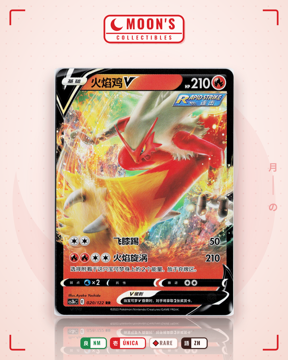 Carta Pokémon Blaziken Vmax ·  #020/122 (NM) — pieza única en Moon's Collectibles México